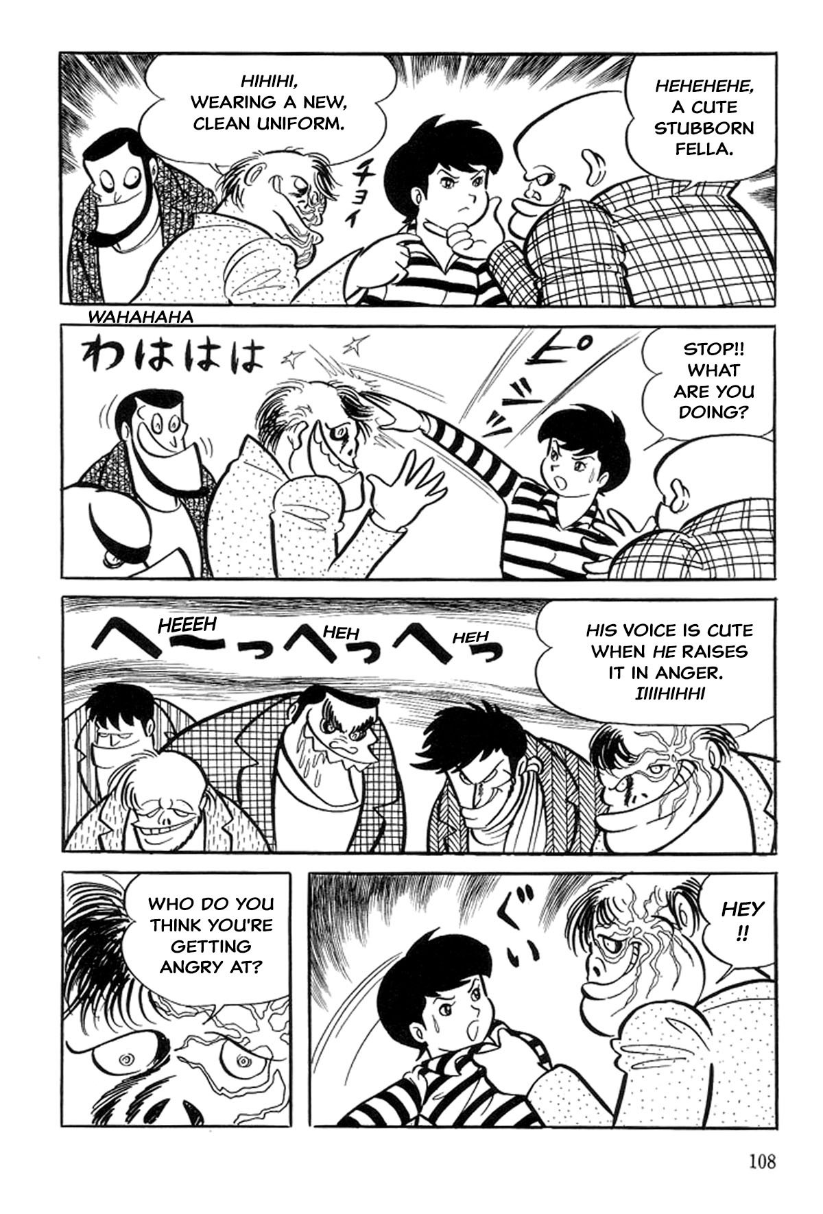 Abashiri Family Paradise Junior High School 第16页
