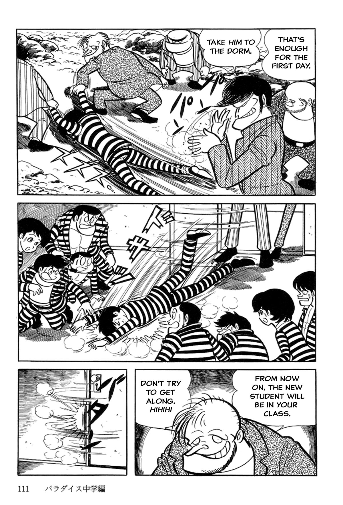 Abashiri Family Paradise Junior High School 第19页