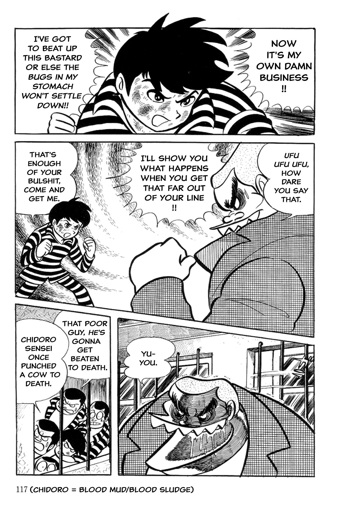Abashiri Family Paradise Junior High School 第25页
