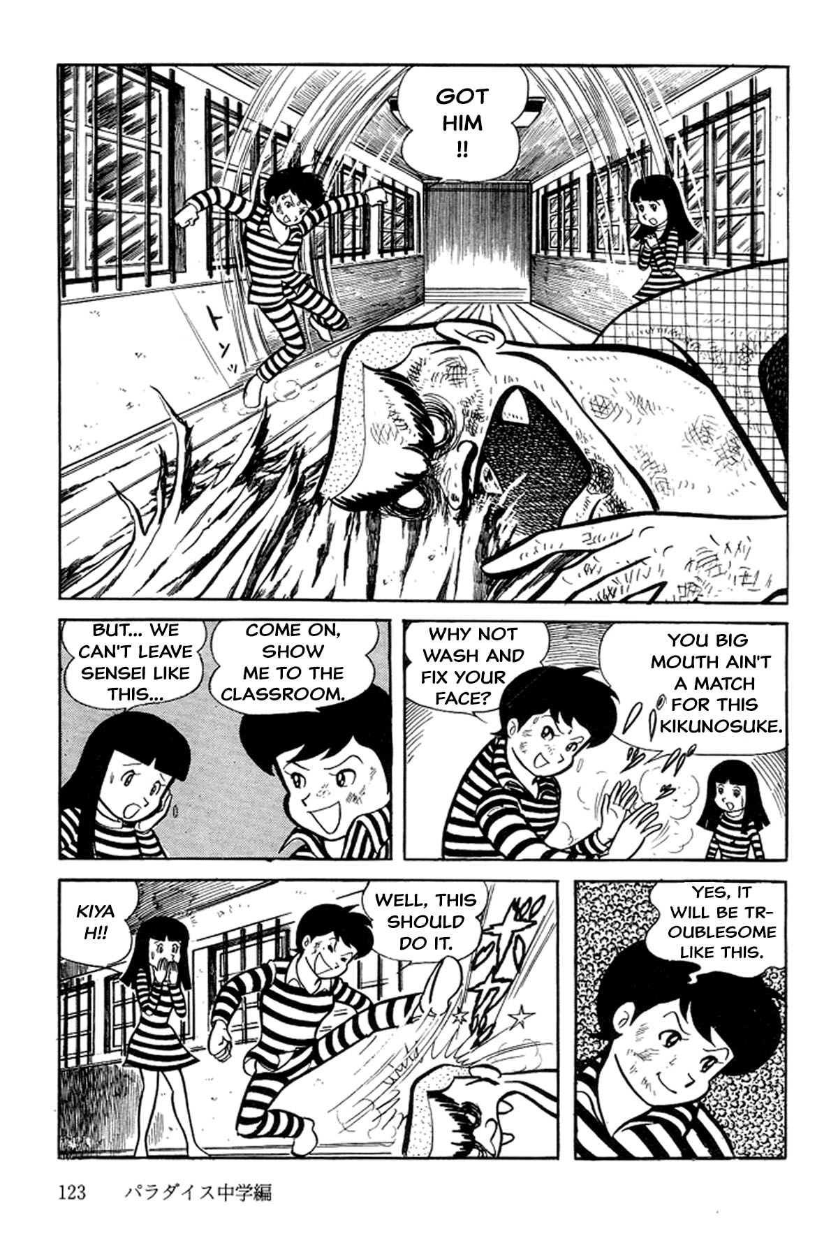 Abashiri Family Paradise Junior High School 第31页