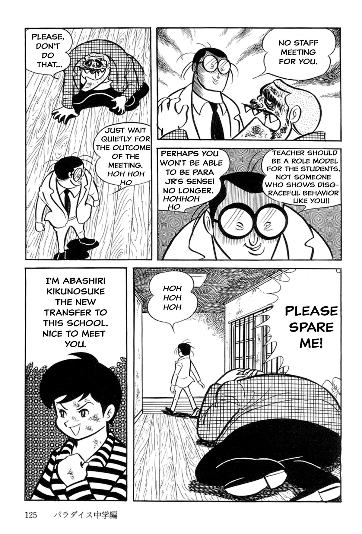 Abashiri Family Paradise Junior High School 第33页