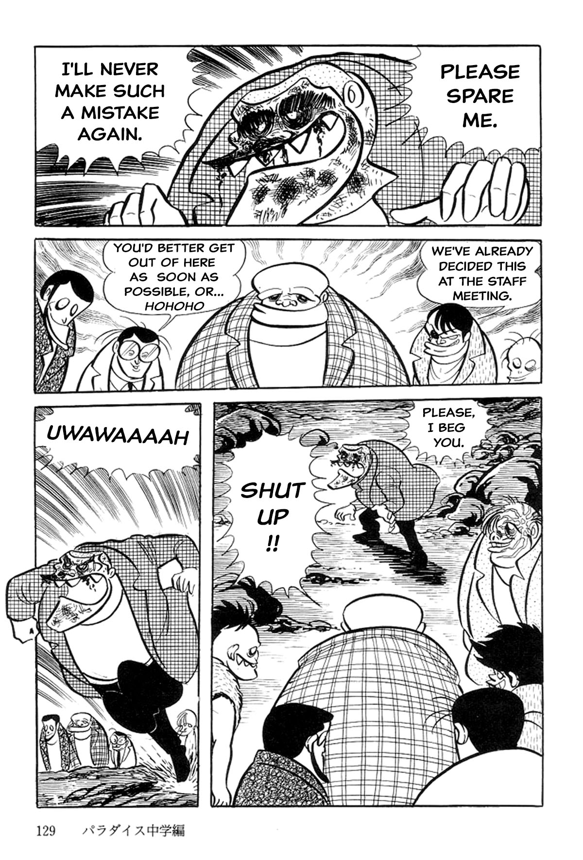 Abashiri Family Paradise Junior High School 第37页