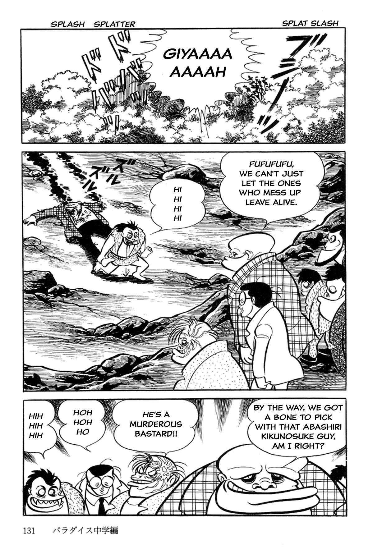Abashiri Family Paradise Junior High School 第39页