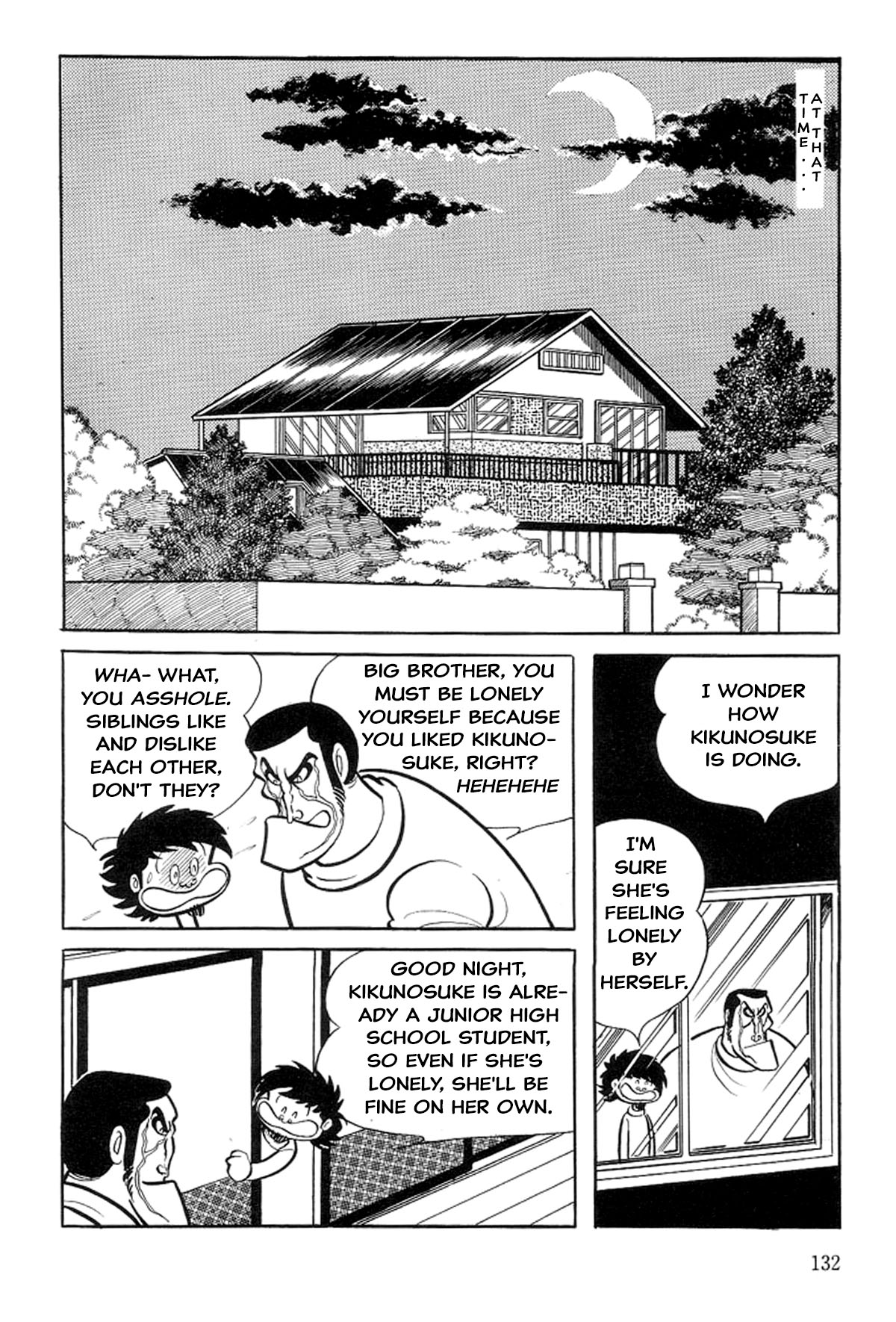 Abashiri Family Paradise Junior High School 第40页