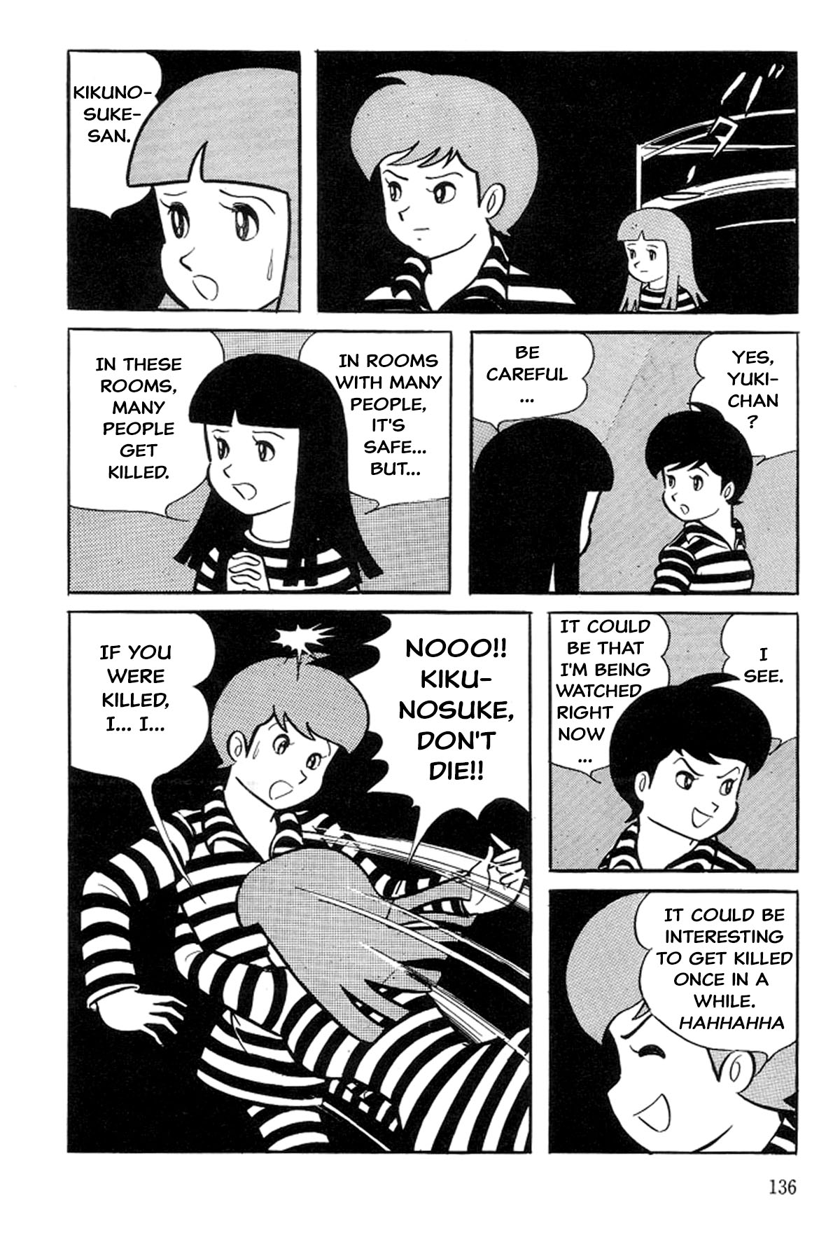 Abashiri Family Paradise Junior High School 第44页