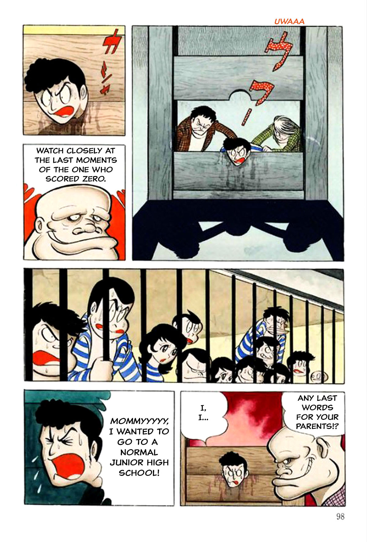 Abashiri Family Paradise Junior High School 第6页