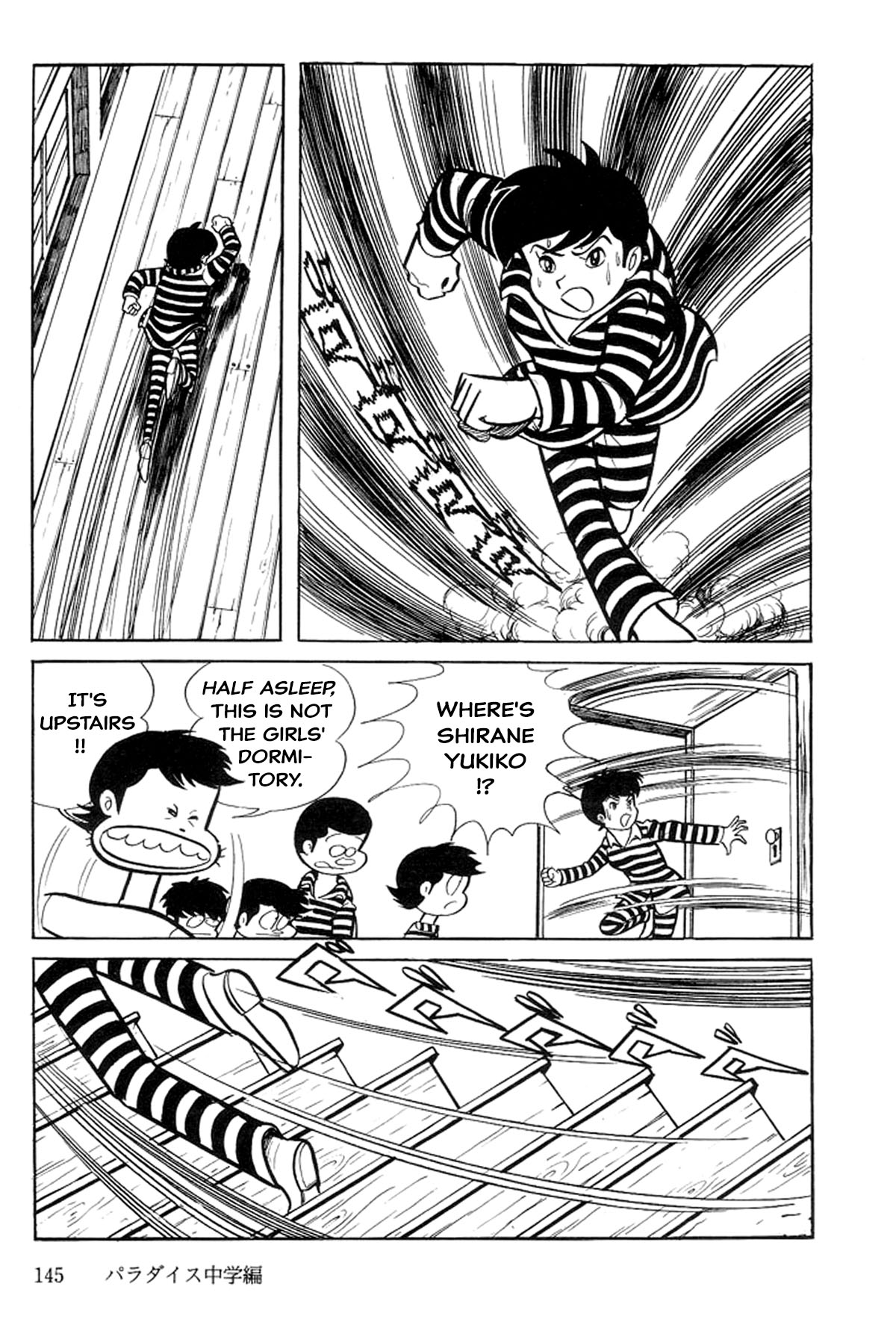 Abashiri Family Paradise Junior High School 第53页
