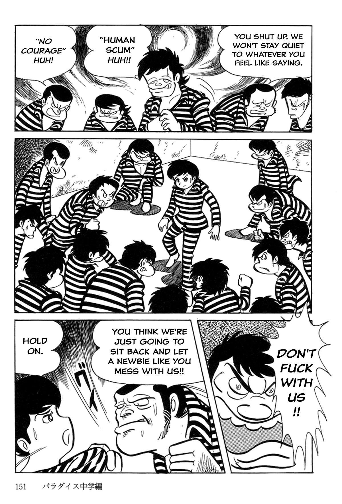 Abashiri Family Paradise Junior High School 第59页