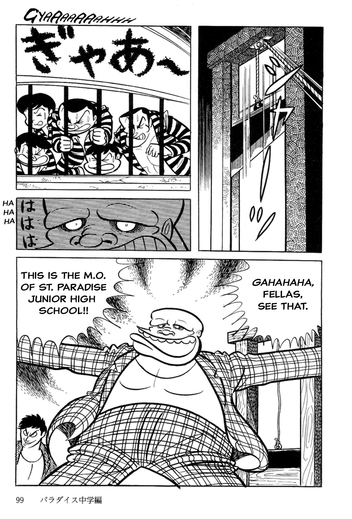 Abashiri Family Paradise Junior High School 第7页