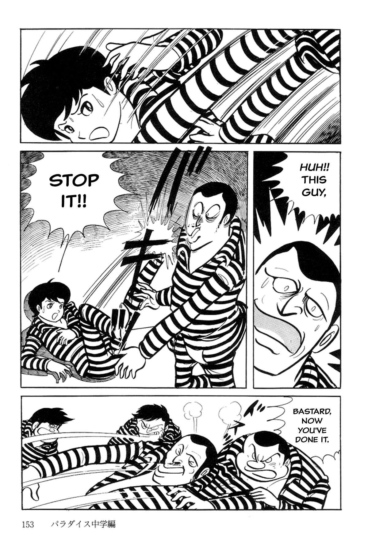 Abashiri Family Paradise Junior High School 第61页