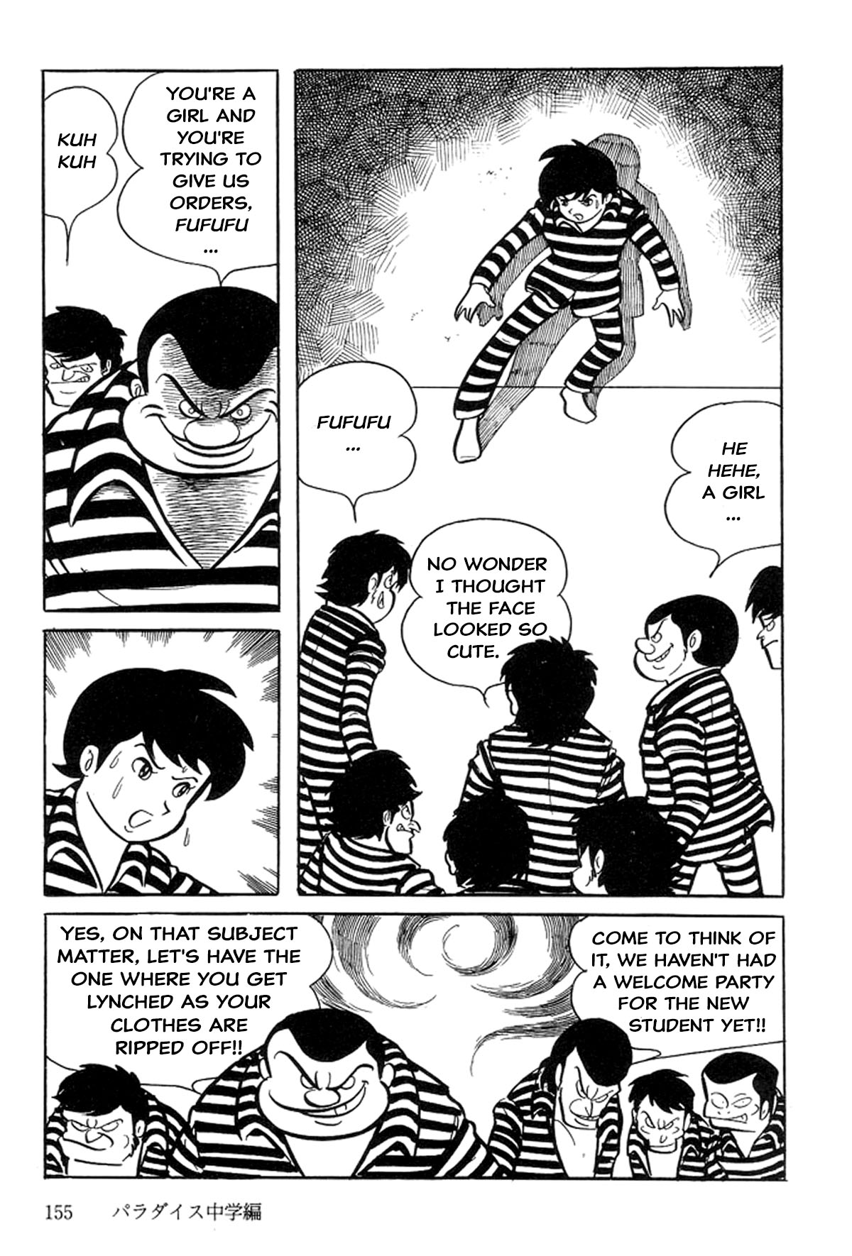 Abashiri Family Paradise Junior High School 第63页