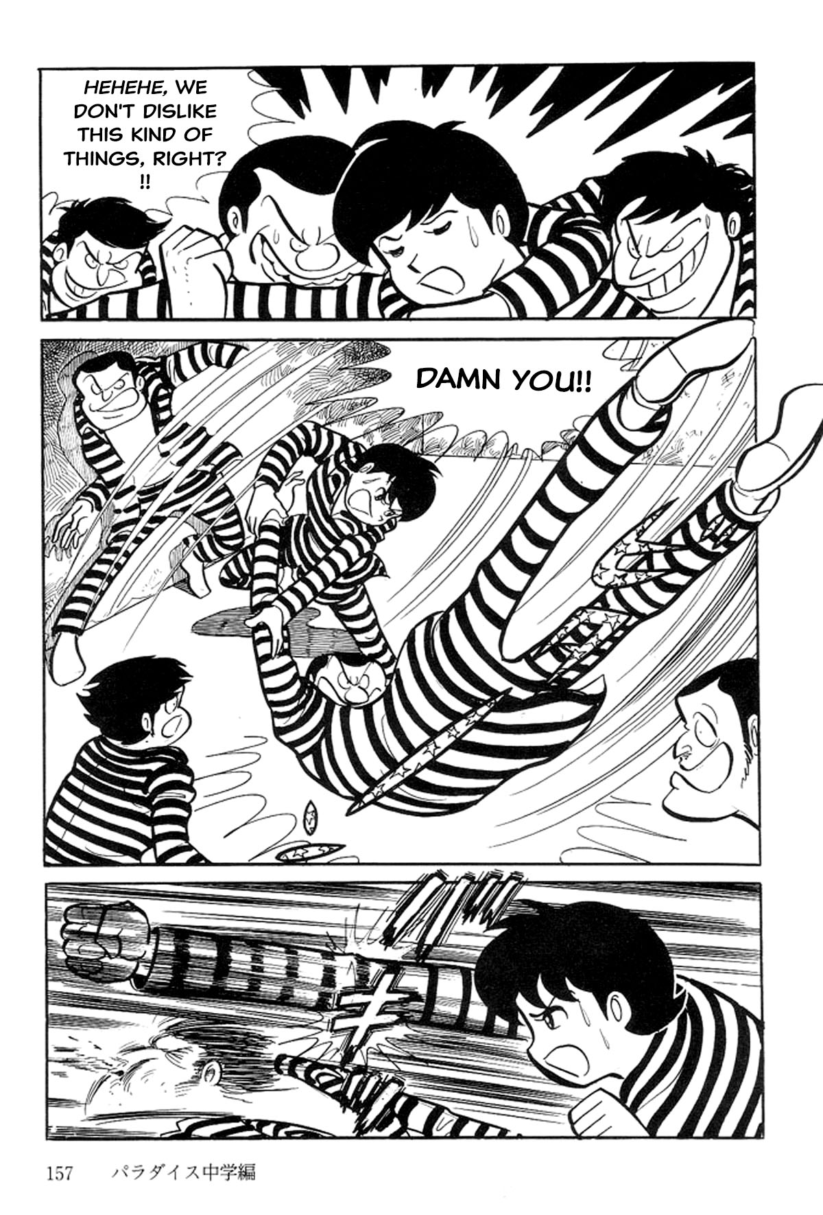 Abashiri Family Paradise Junior High School 第65页