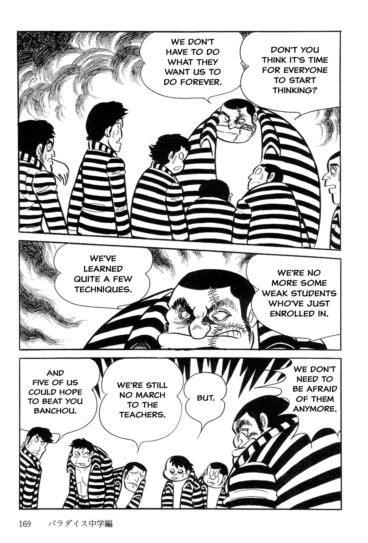 Abashiri Family Paradise Junior High School 第77页