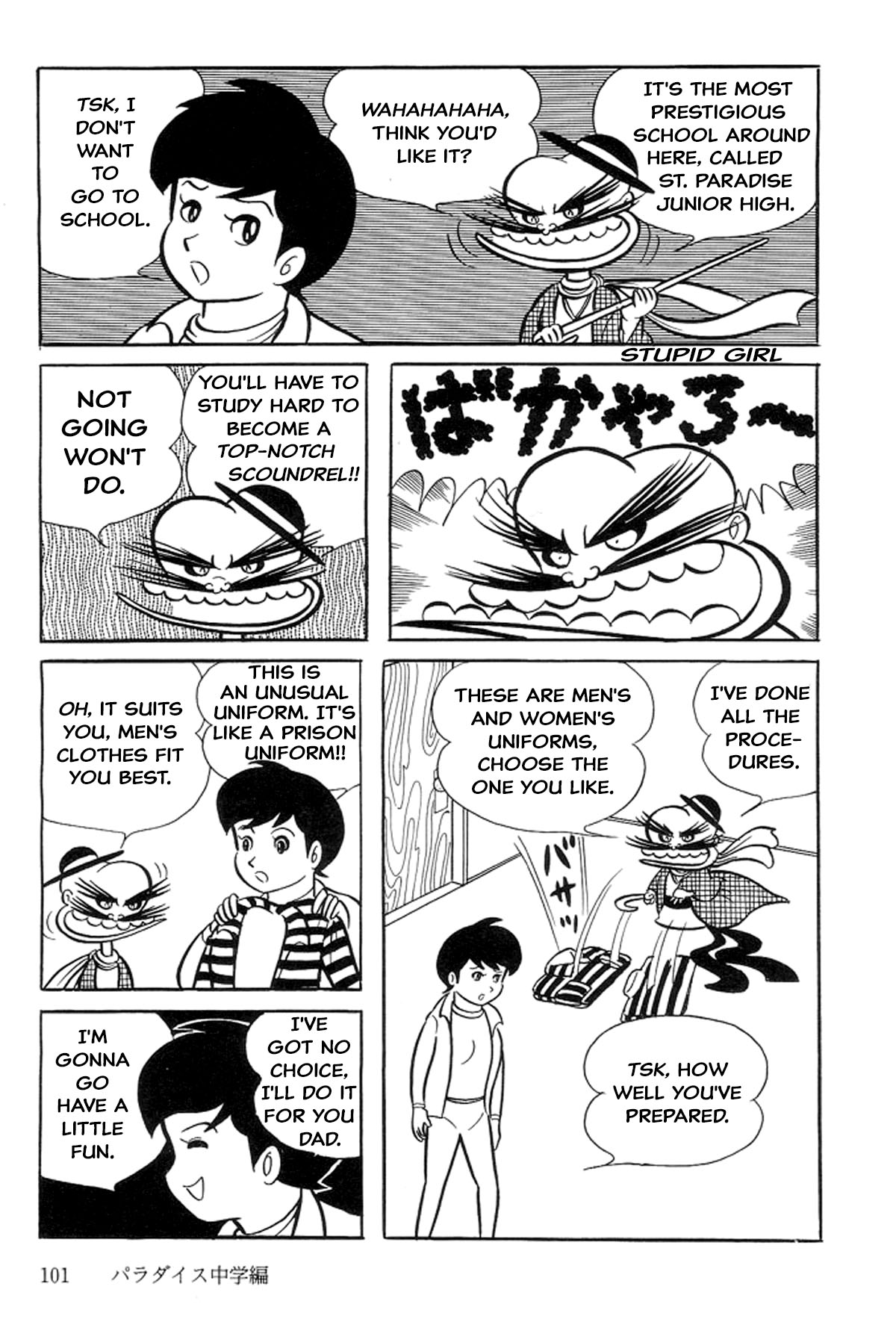 Abashiri Family Paradise Junior High School 第9页