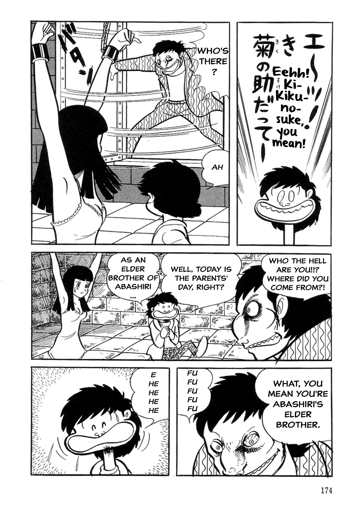 Abashiri Family Paradise Junior High School 第82页