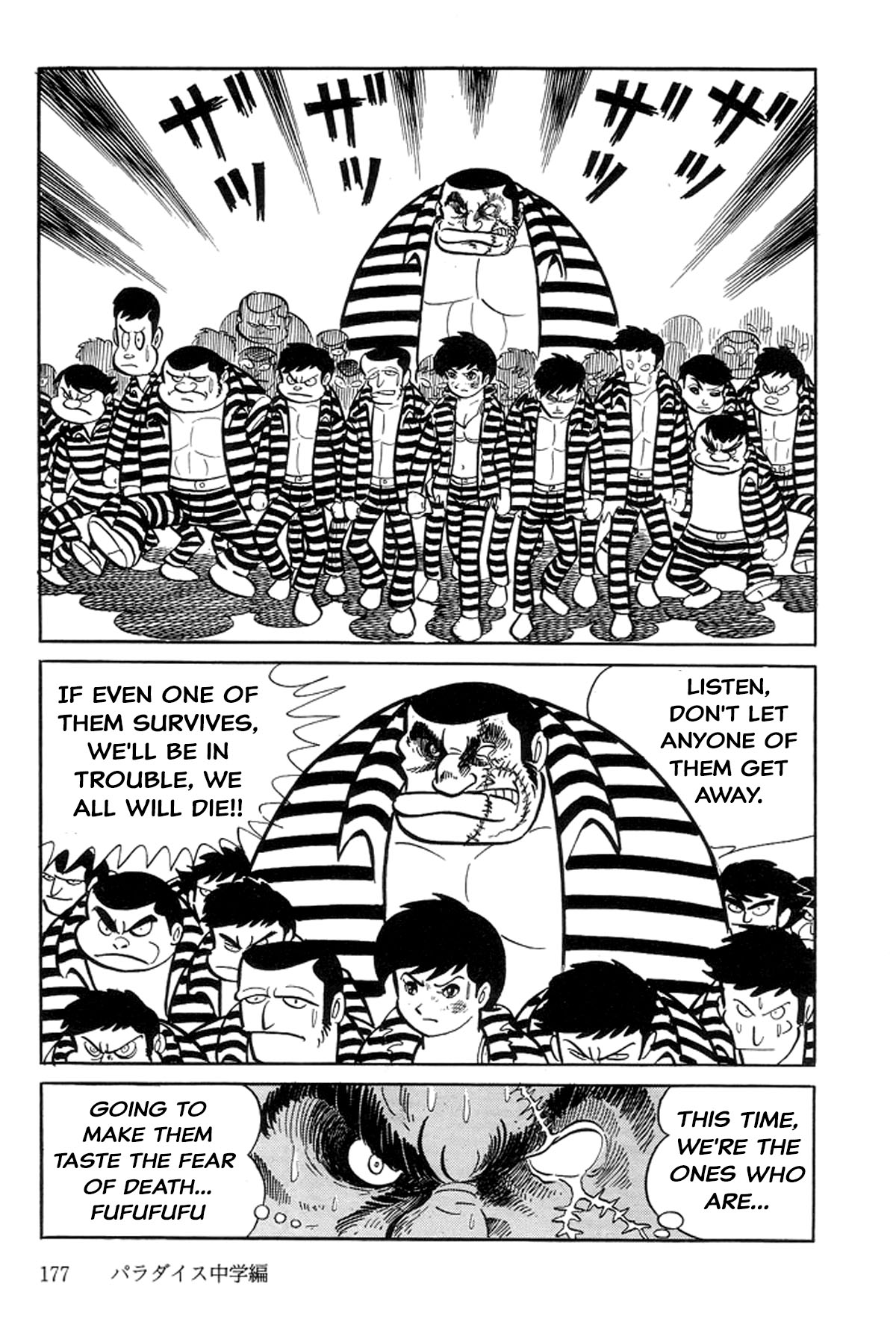 Abashiri Family Paradise Junior High School 第85页