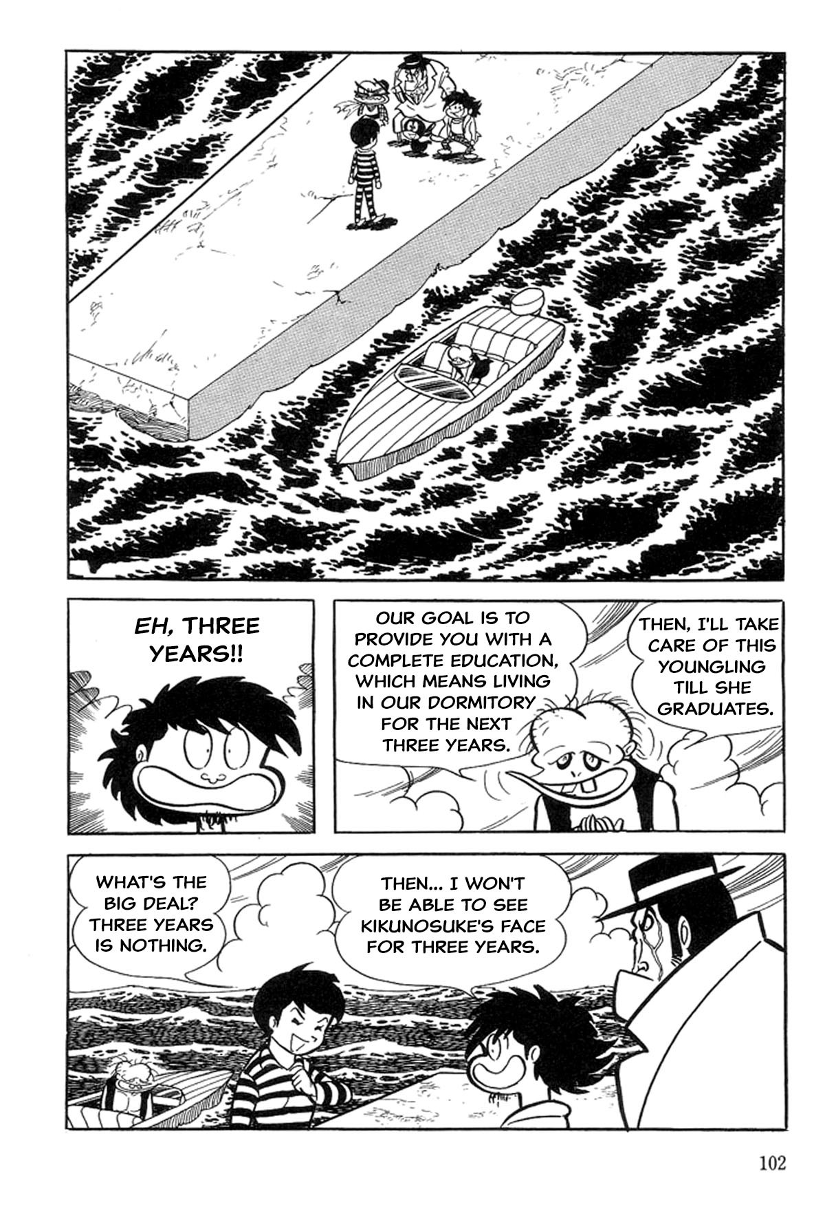 Abashiri Family Paradise Junior High School 第10页