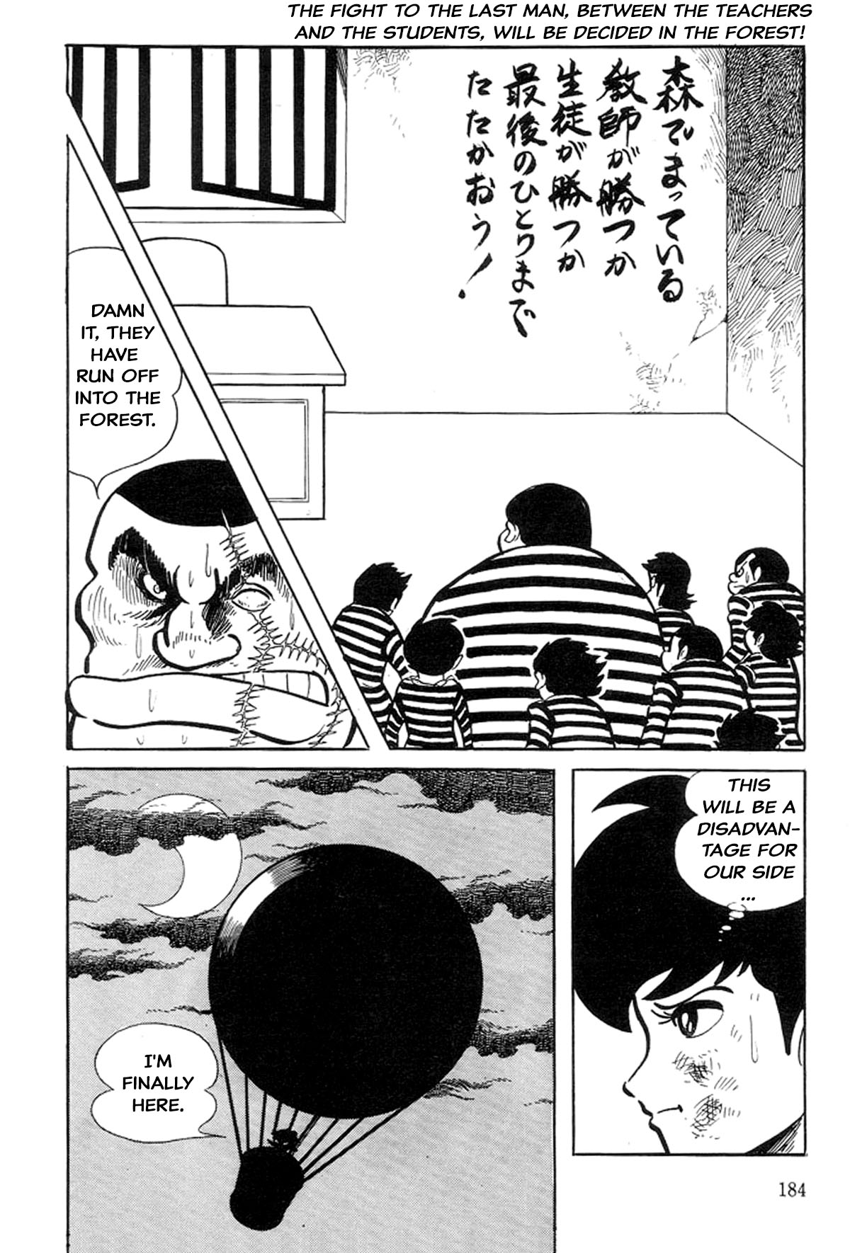 Abashiri Family Paradise Junior High School 第92页