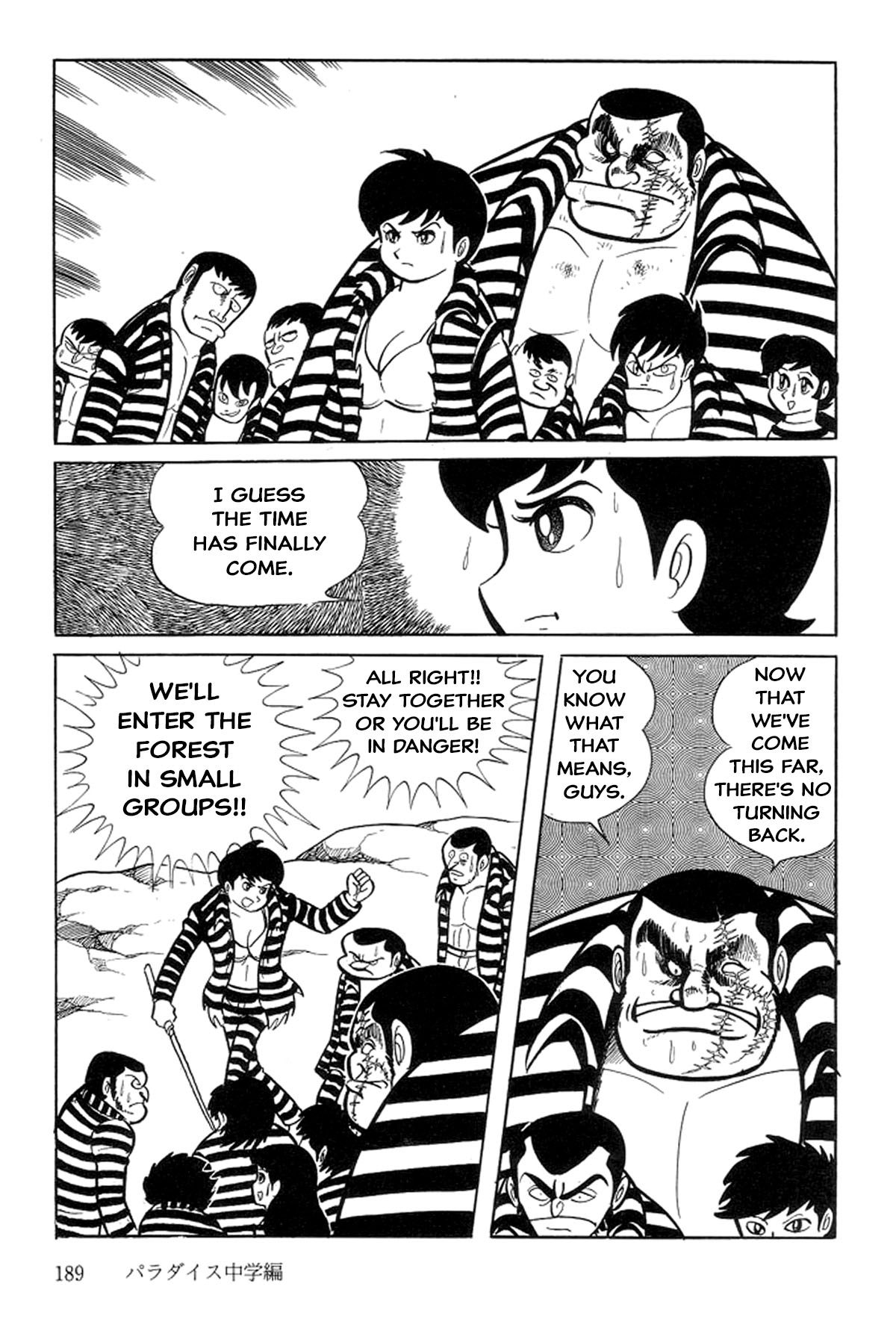 Abashiri Family Paradise Junior High School 第97页