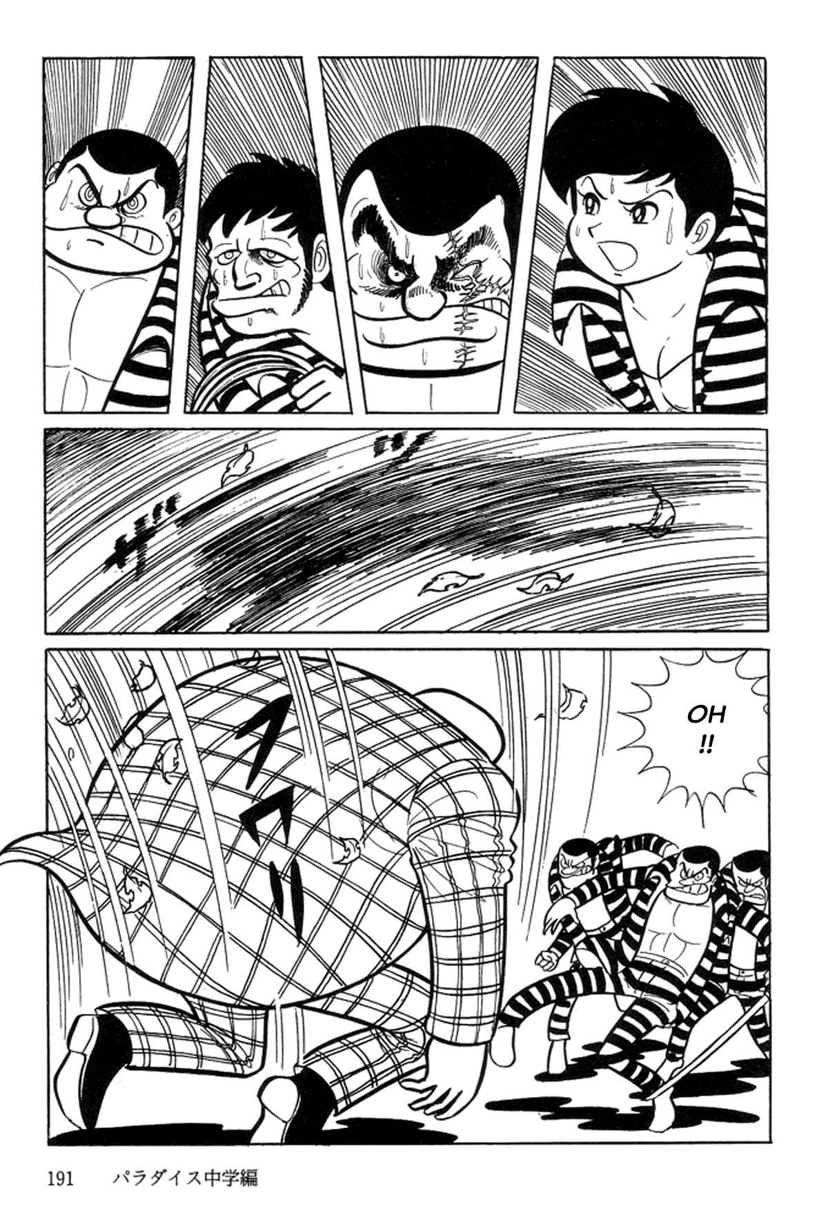 Abashiri Family Paradise Junior High School 第99页