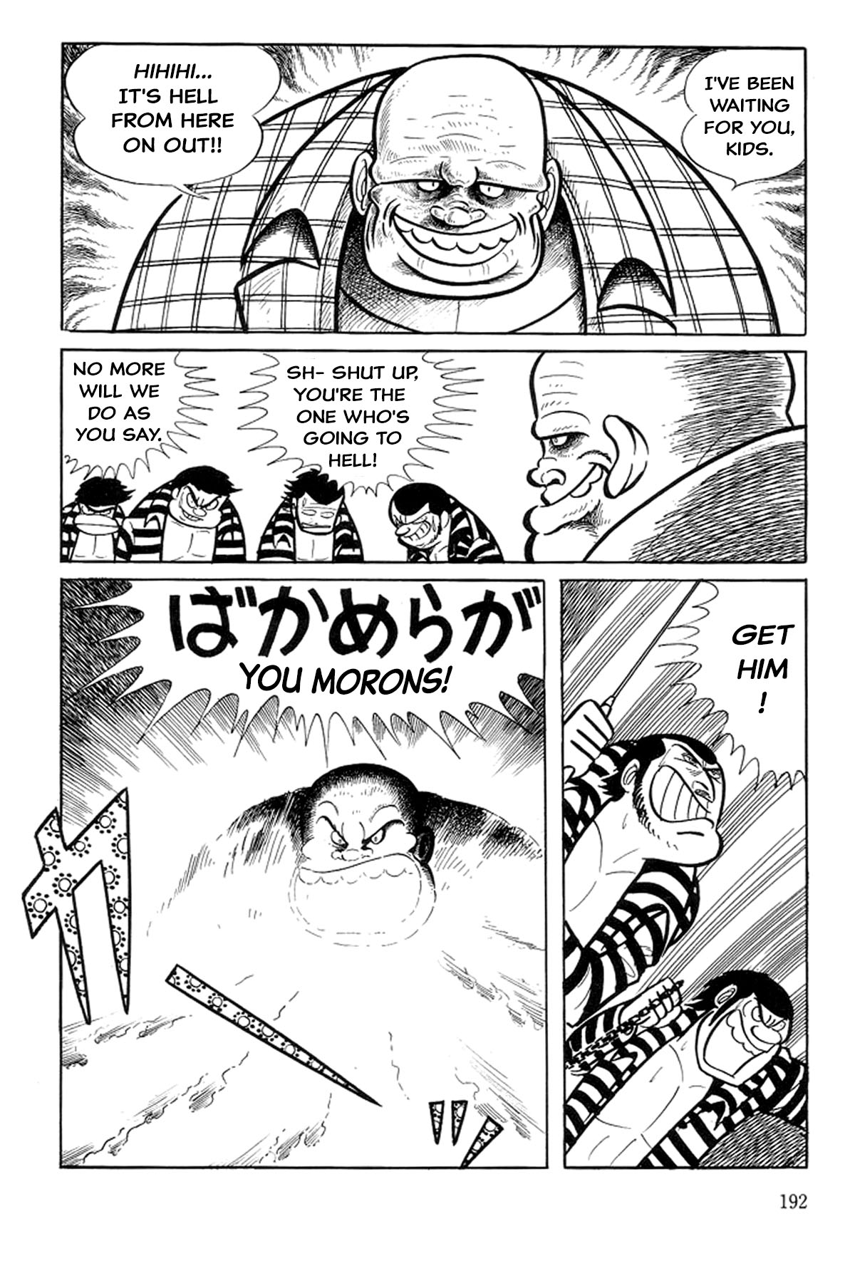 Abashiri Family Paradise Junior High School 第100页