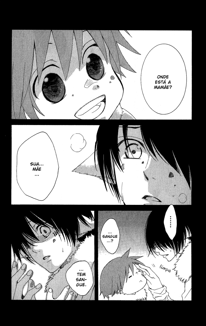 Reimei no Arcana Vol. 1 Ch. 1.2 第12页