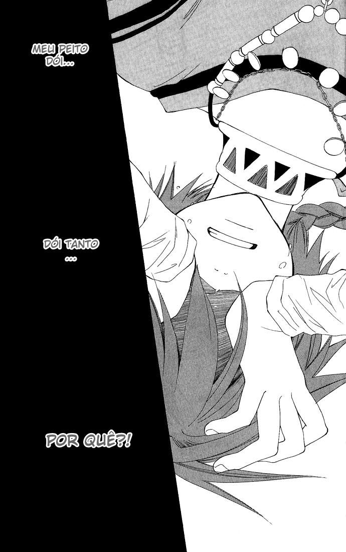 Reimei no Arcana Vol. 1 Ch. 1.2 第16页