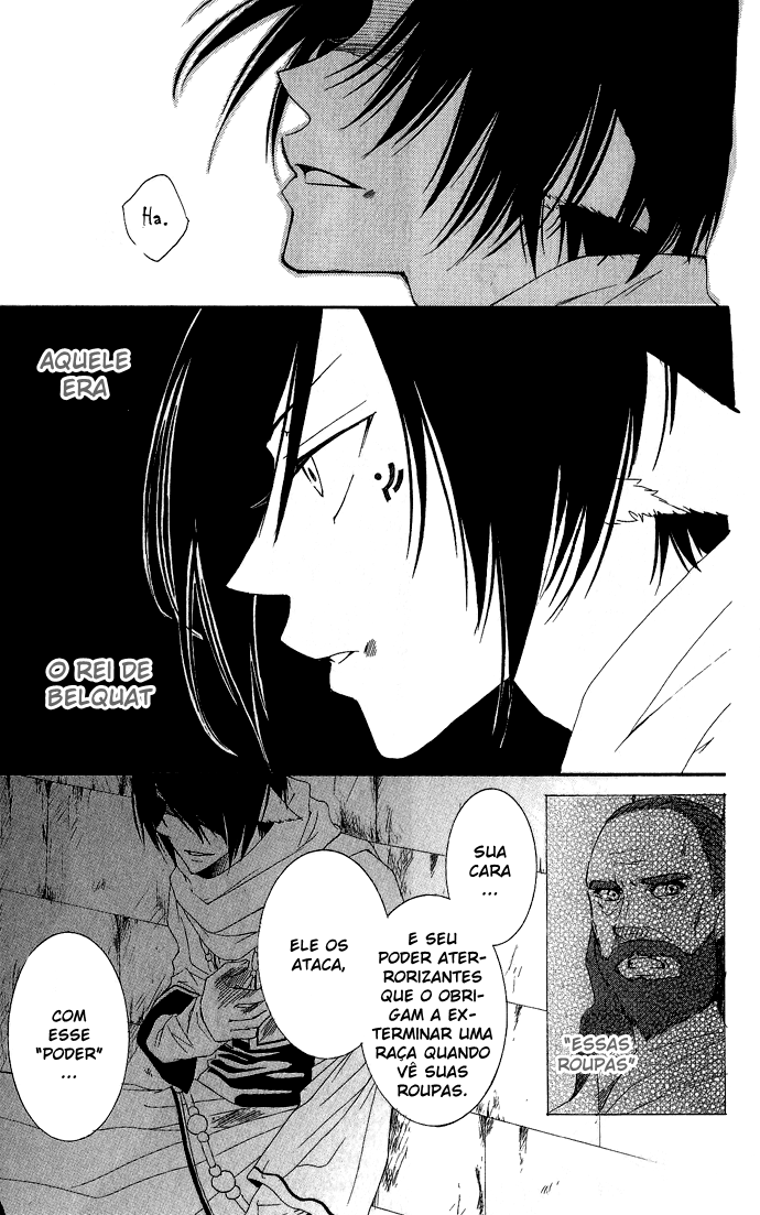 Reimei no Arcana Vol. 1 Ch. 1.2 第18页