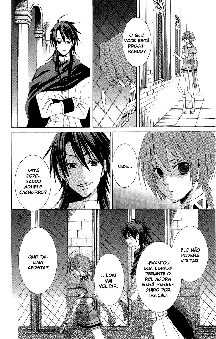 Reimei no Arcana Vol. 1 Ch. 1.2 第20页