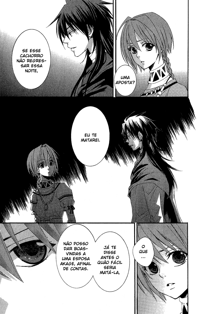 Reimei no Arcana Vol. 1 Ch. 1.2 第21页