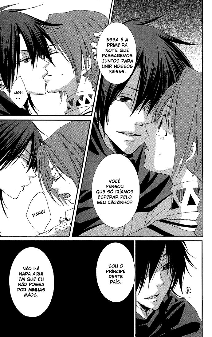 Reimei no Arcana Vol. 1 Ch. 1.2 第29页