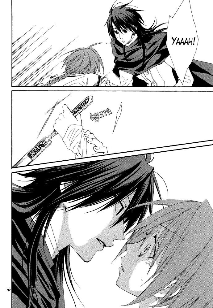 Reimei no Arcana Vol. 1 Ch. 1.2 第36页