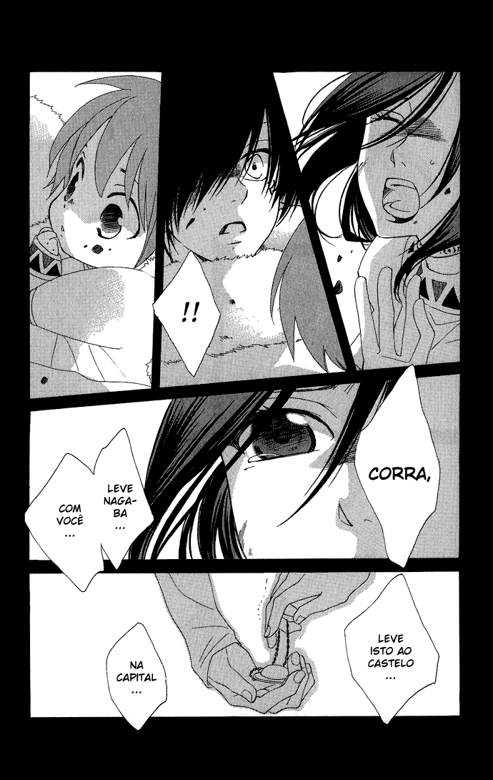 Reimei no Arcana Vol. 1 Ch. 1.2 第8页