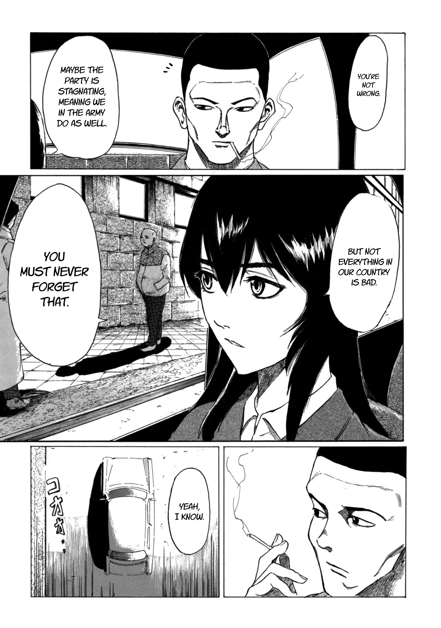 Toudoku ni Ita Frender 第20页
