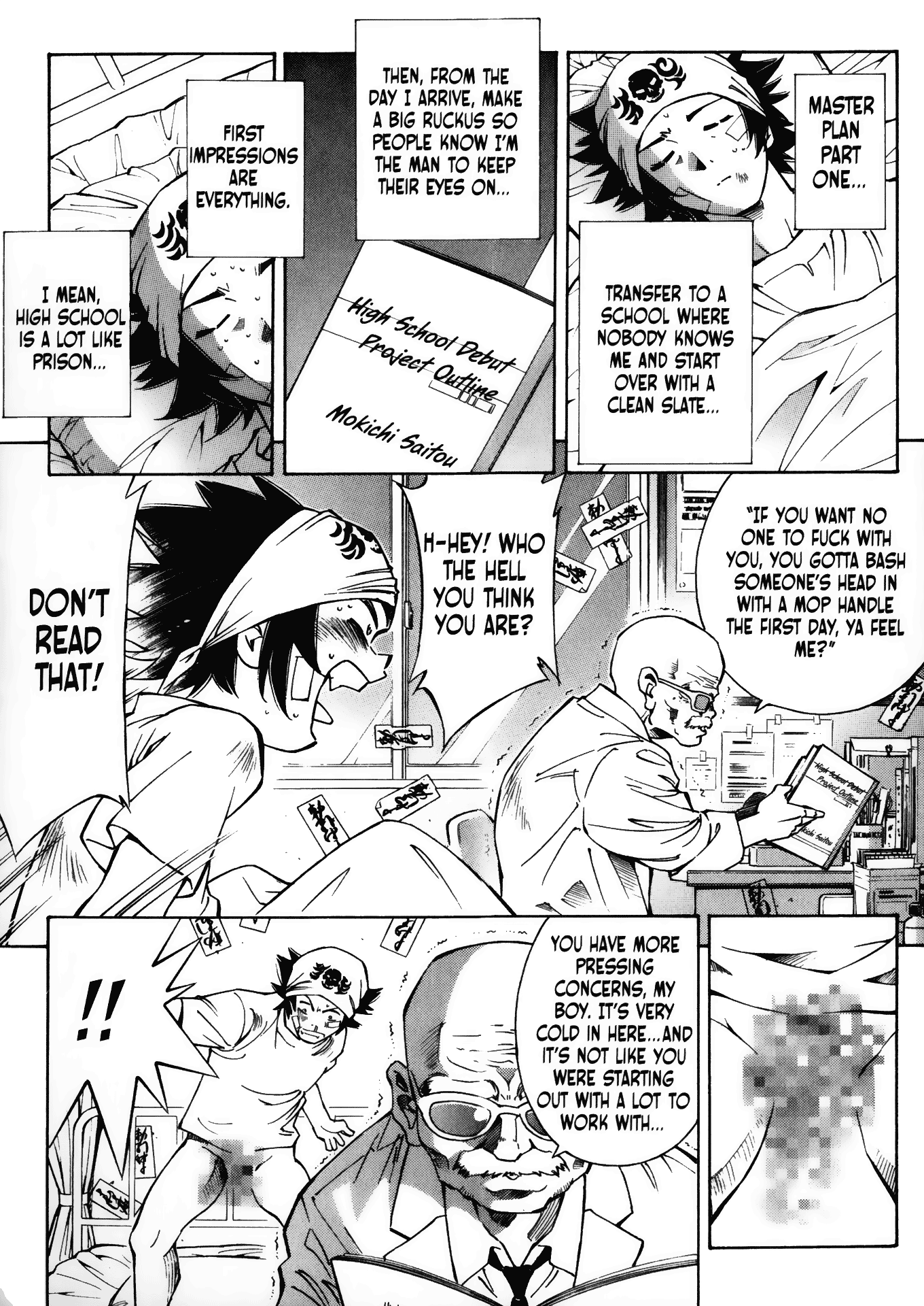 Battle Club Vol. 1 Ch. 1 第17页