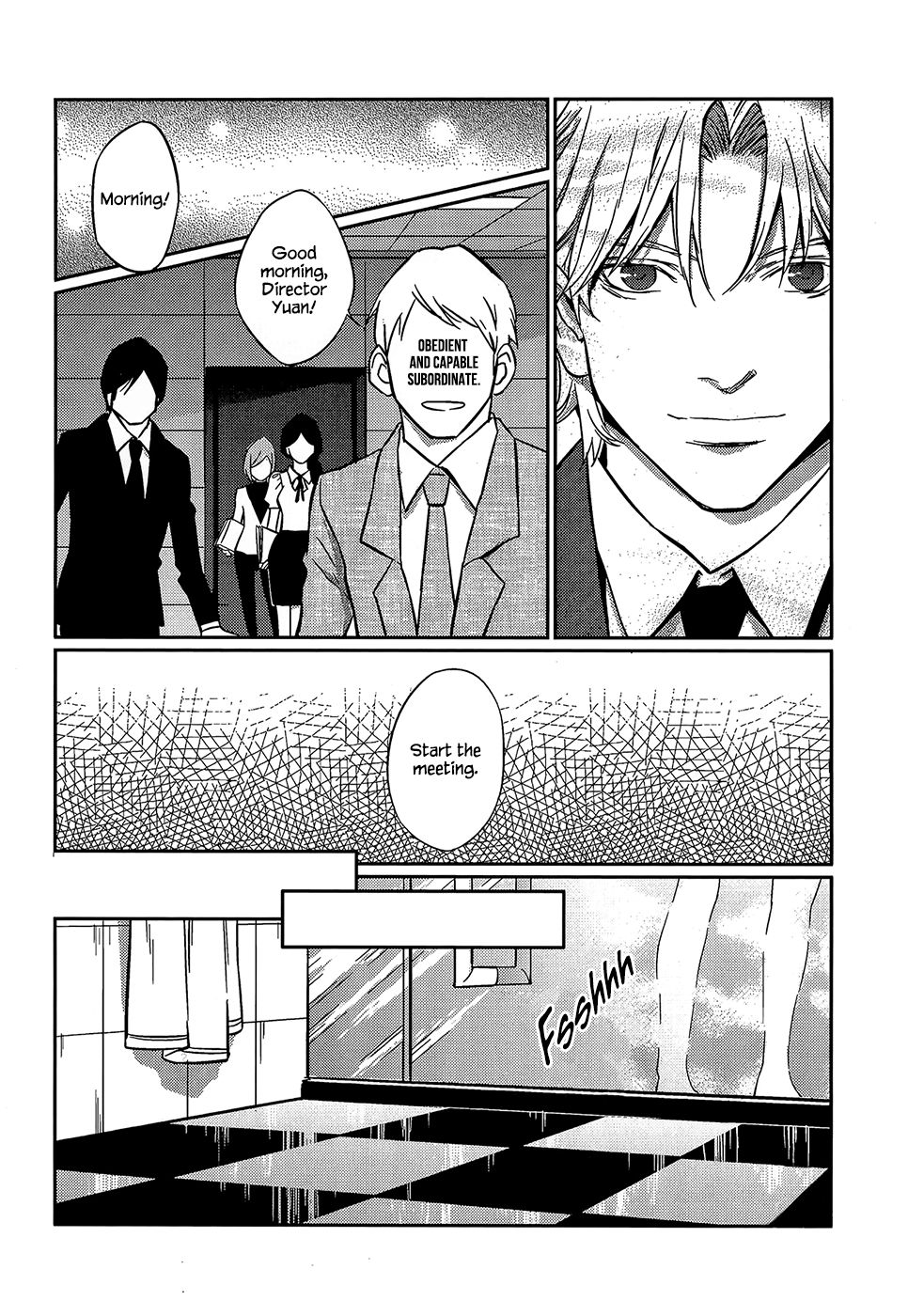 Once Again Ch. 1 第18页