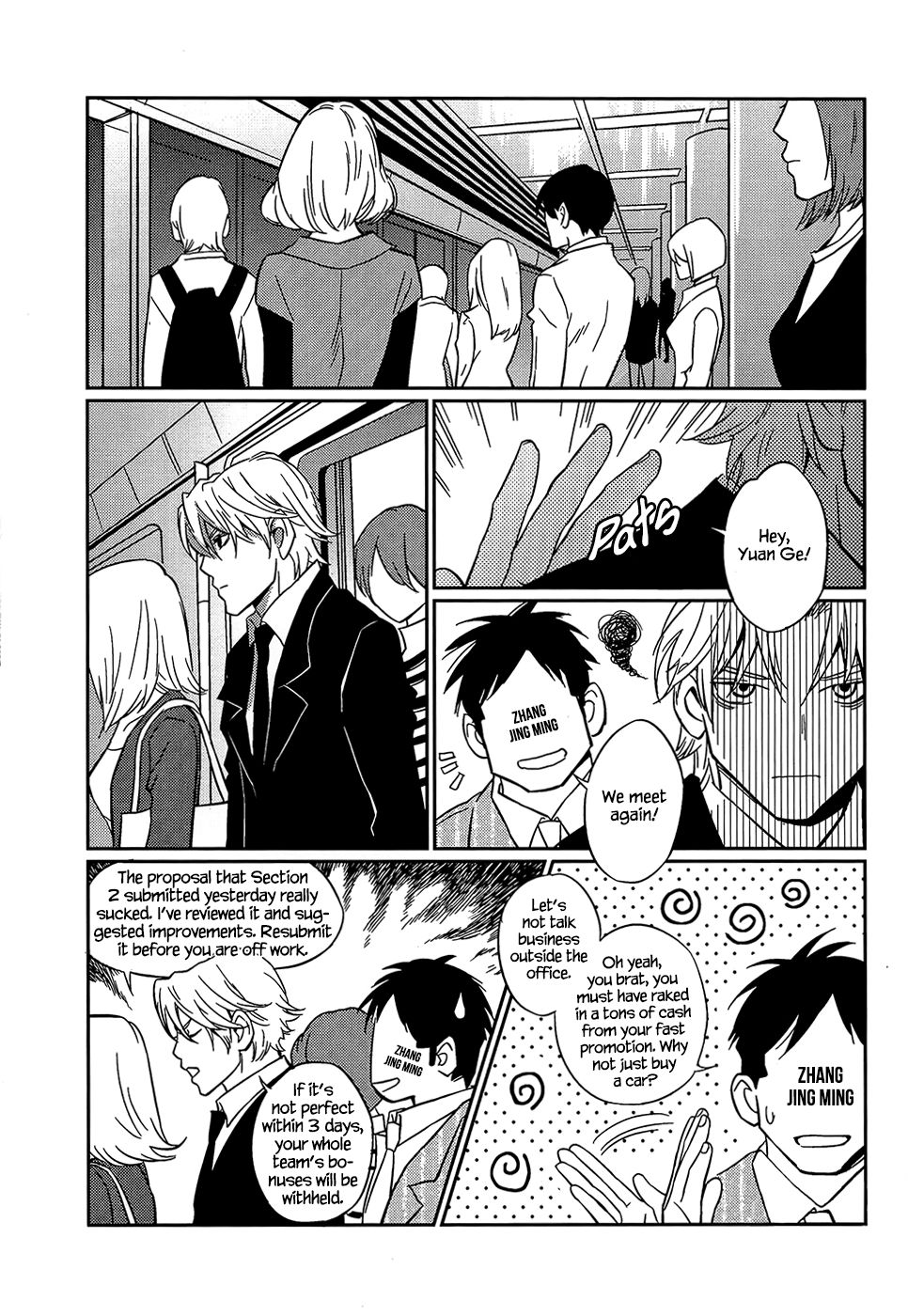 Once Again Ch. 1 第21页