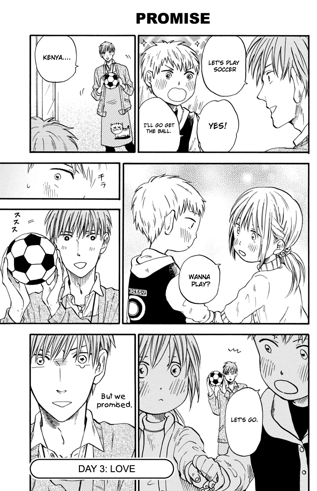 T-sensei Love 第1页