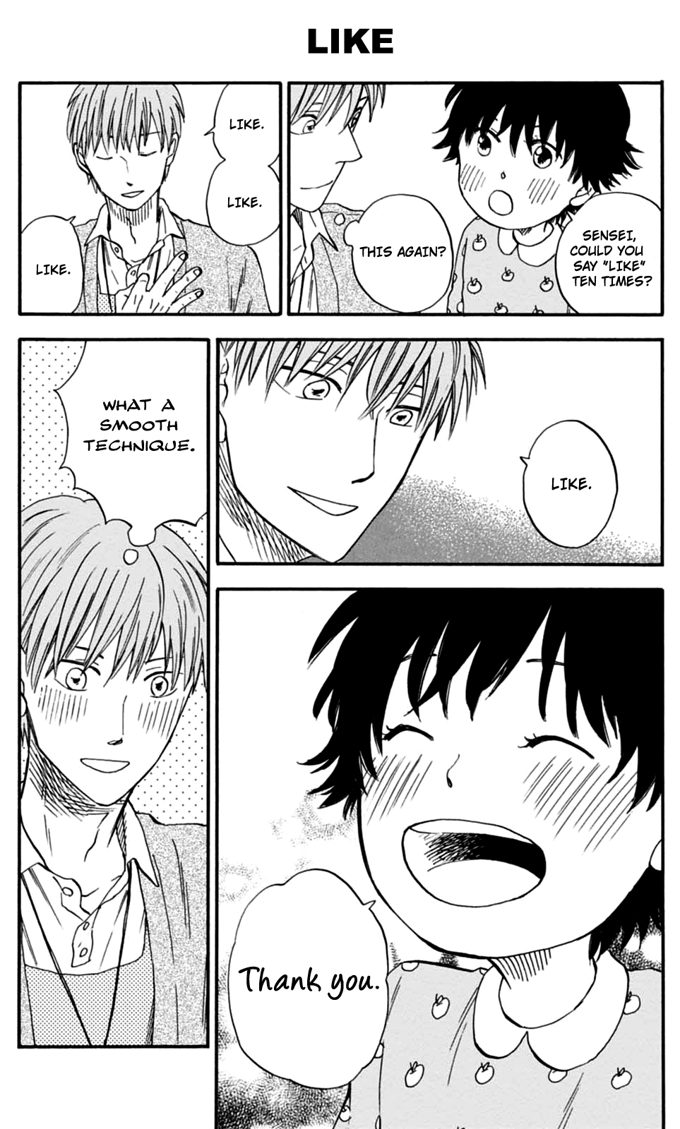T-sensei Love 第3页