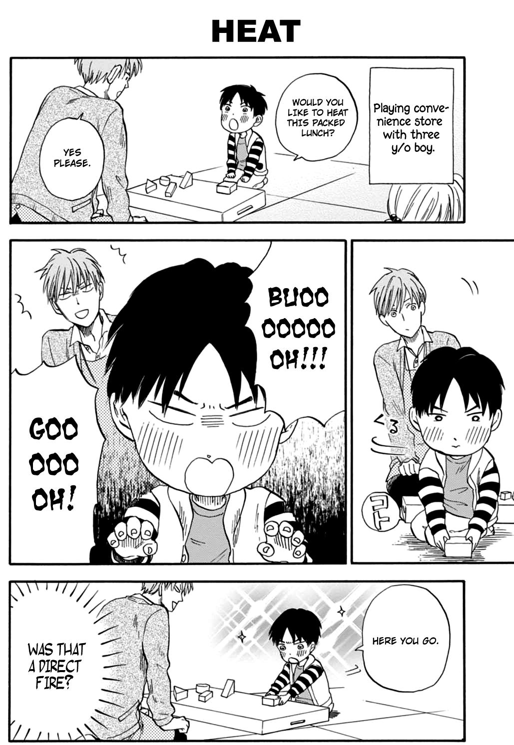 T-sensei Love 第6页