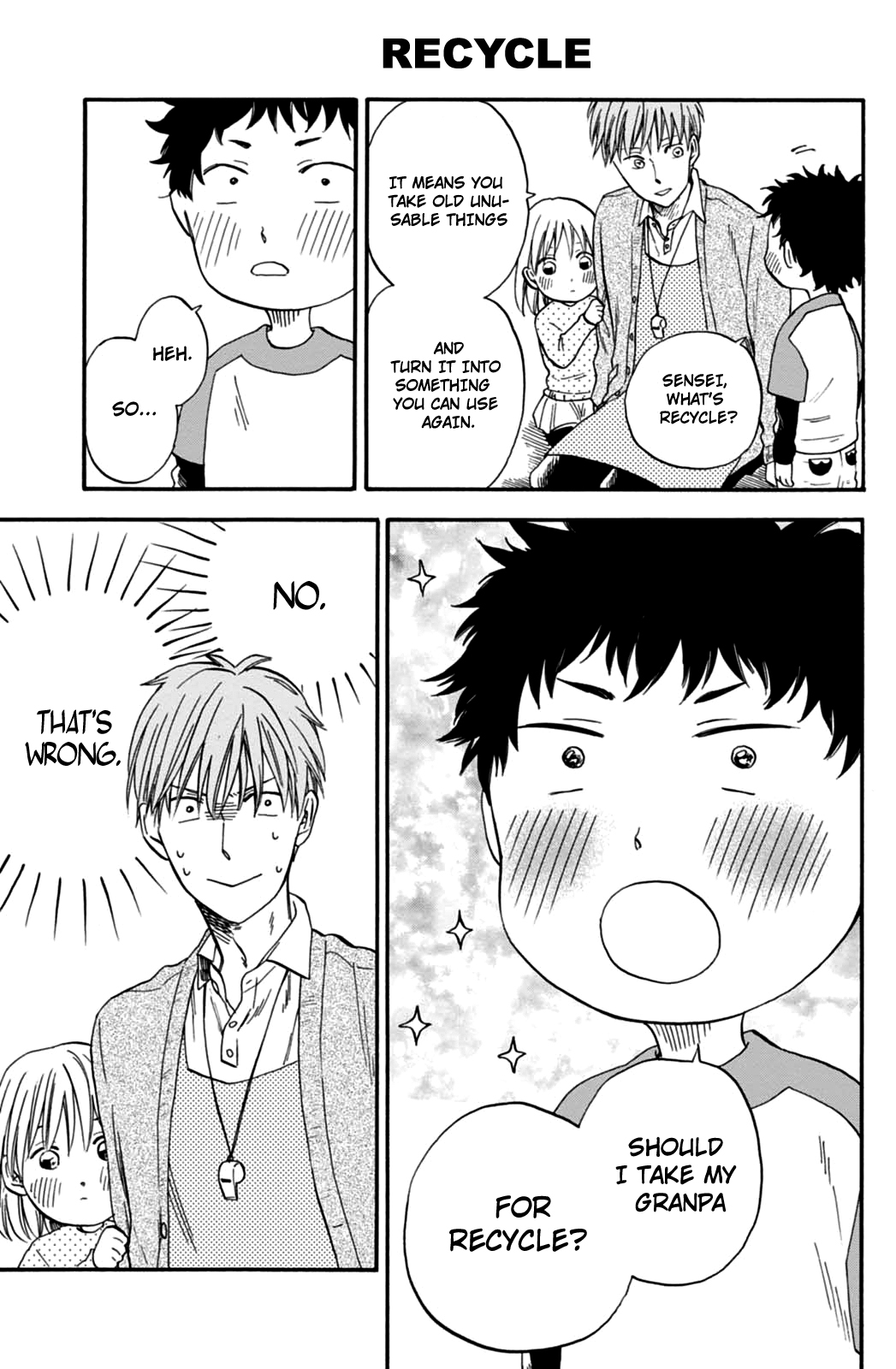 T-sensei Love 第7页