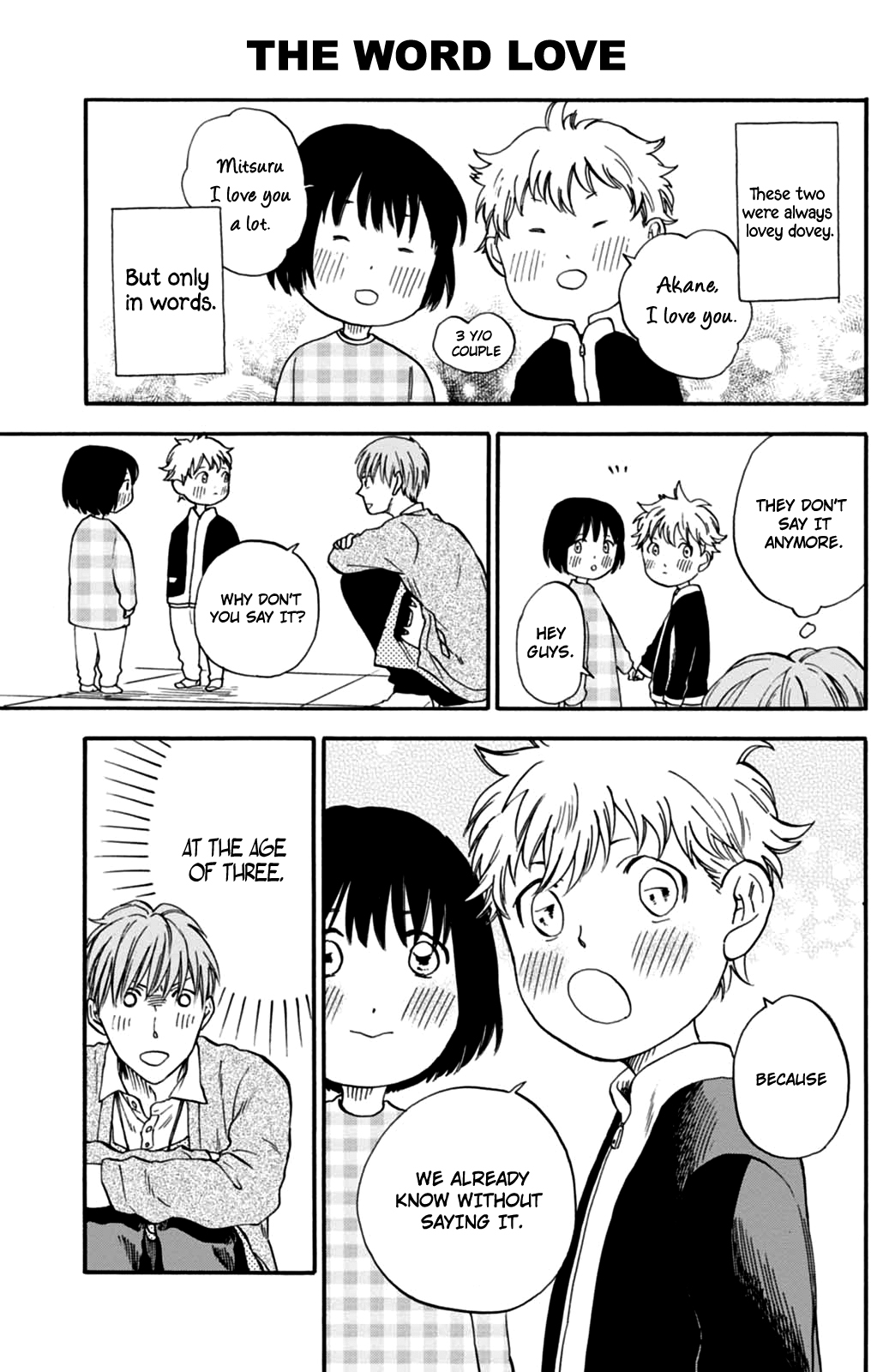 T-sensei Love 第9页
