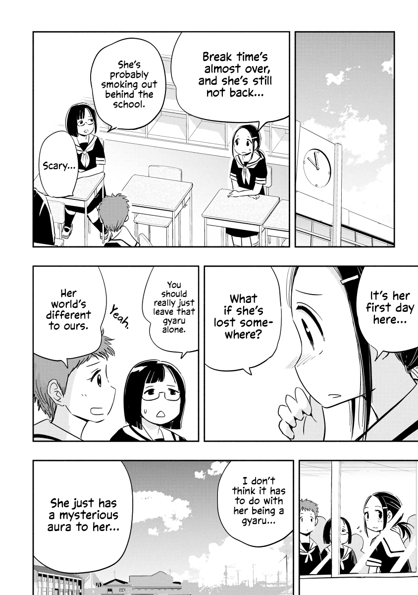 Koishikawa-san Is a Carnivore My hometown doesn't exist anymore 第13页