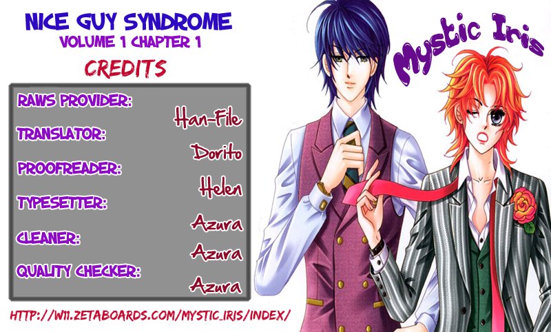 Nice Guy Syndrome 第3页