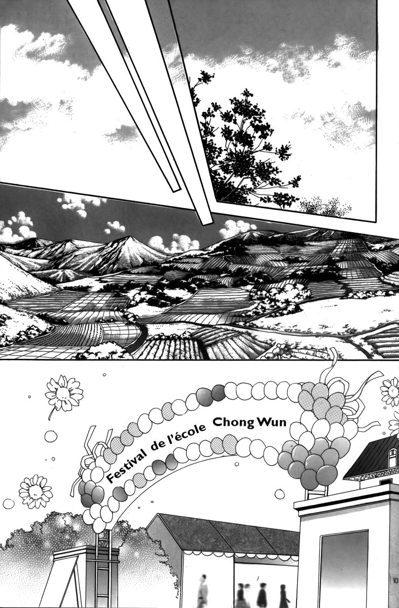 Nice Guy Syndrome 第7页