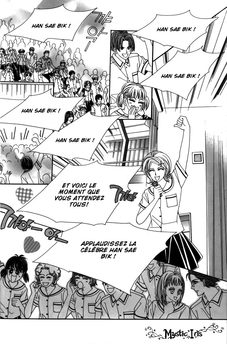 Nice Guy Syndrome 第8页