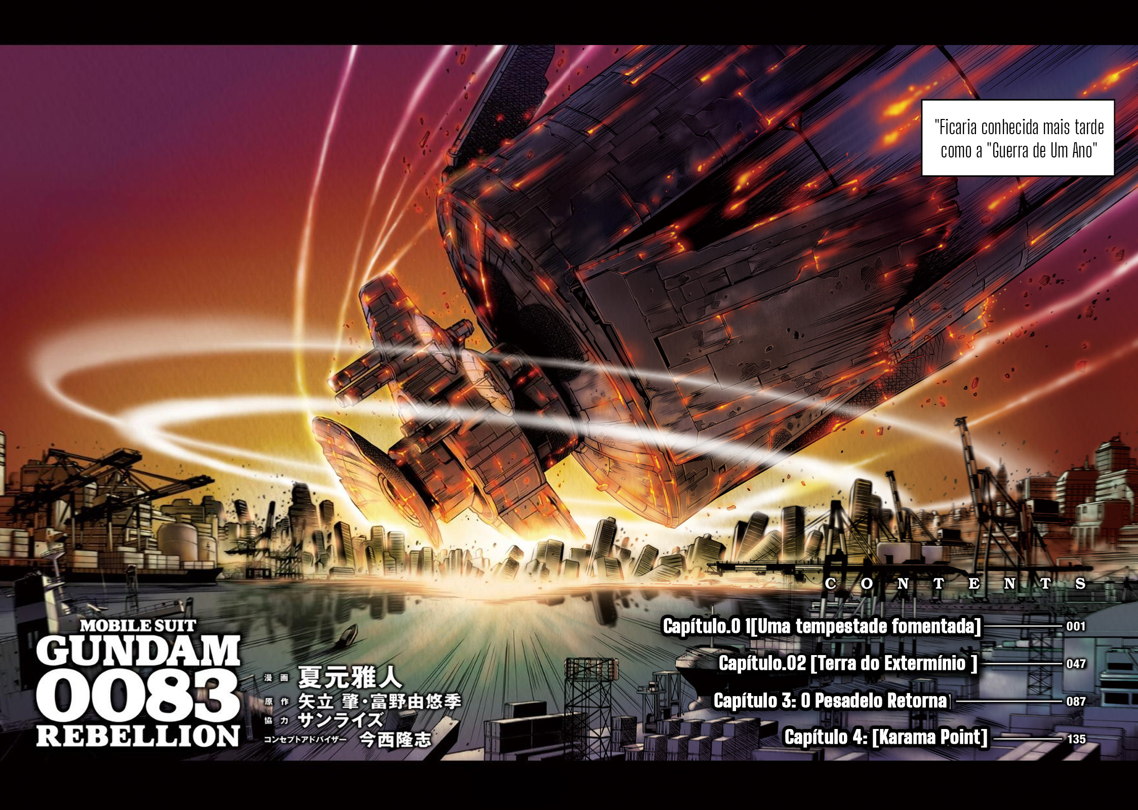 Mobile Suit Gundam 0083 REBELLION Uma tempestade fomentada 第5页