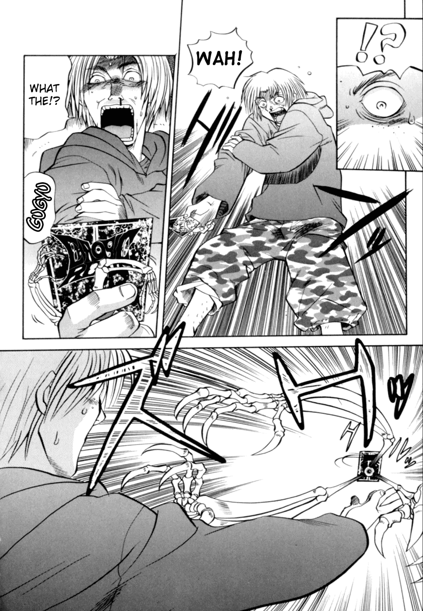 Chaosic Rune Encounter 第26页