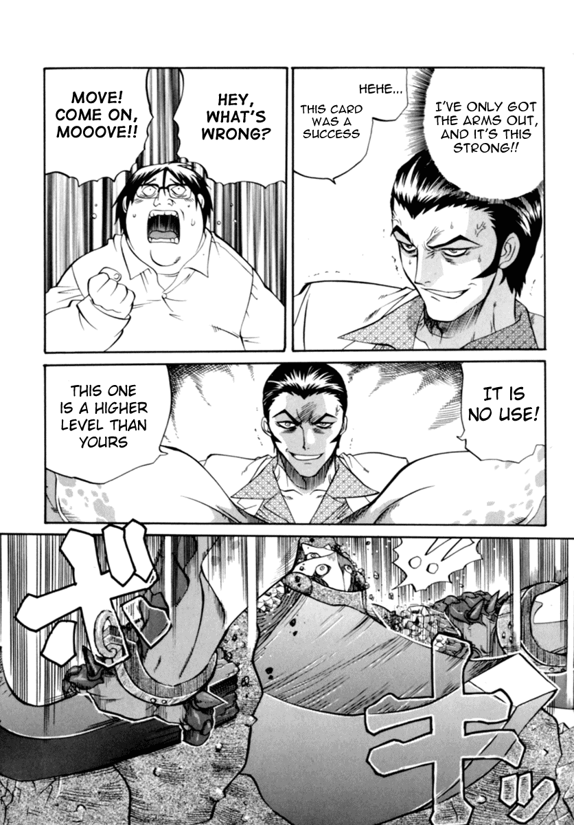 Chaosic Rune Encounter 第41页