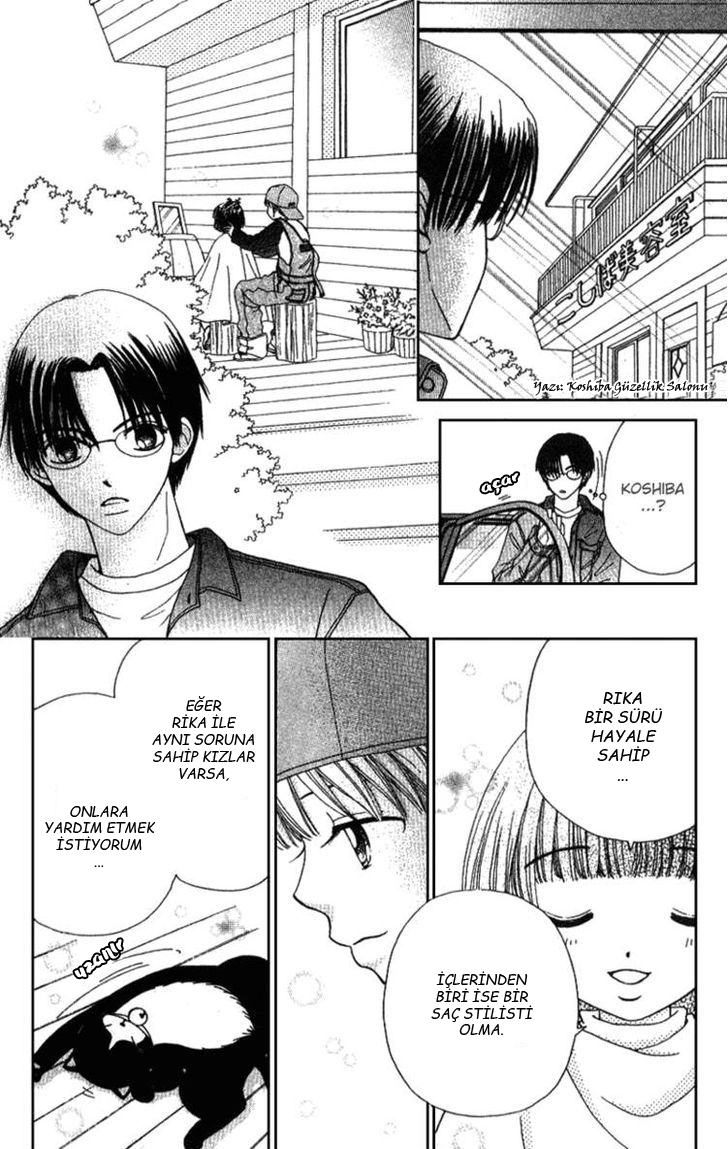 Beauty Pop Vol. 1 Ch. 3 第23页